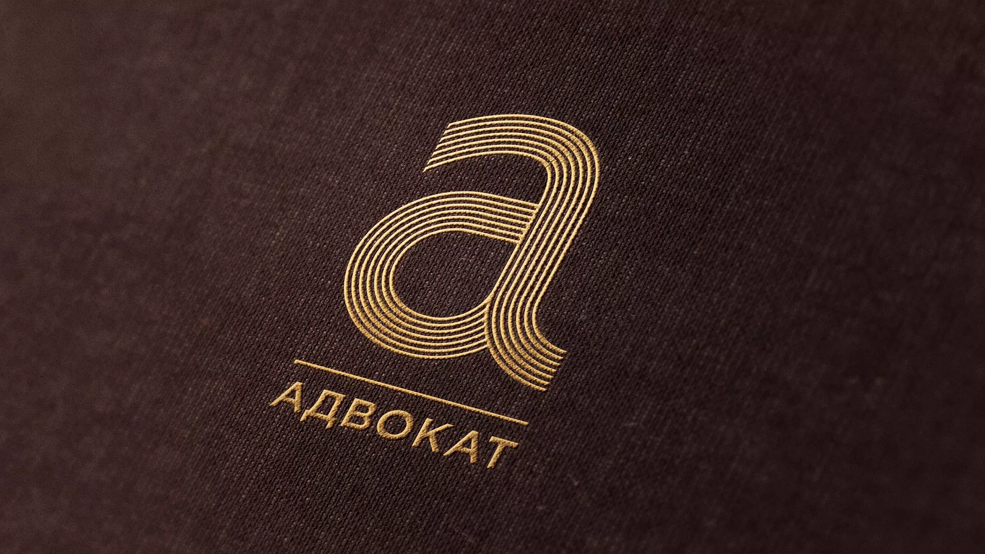 Разработка логотипа для коллегии адвокатов в Курлово
